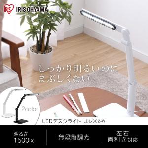 デスクライト LED 子供 学習机 照明 スタ...の詳細画像1