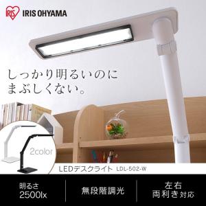 デスクライト 電気スタンド スタンドライト L...の詳細画像1