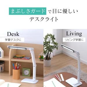 デスクライト 電気スタンド スタンドライト L...の詳細画像2