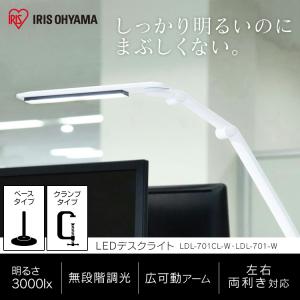 デスクライト クランプ 学習机 LED スタン...の詳細画像1