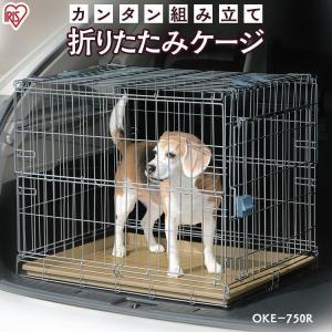 IRIS OHYAMA（アイリスオーヤマ） ケージ 中型 犬 猫 折りたたみ