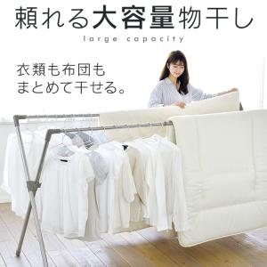 布団干し 布団干しスタンド 大容量 布団4枚 ...の詳細画像1