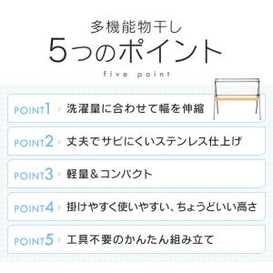 布団干し 布団干しスタンド 大容量 布団4枚 ...の詳細画像3