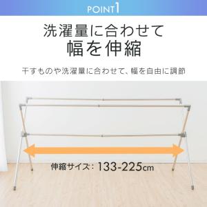布団干し 布団干しスタンド 大容量 布団4枚 ...の詳細画像4