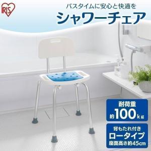 シャワーチェア 介護用 風呂椅子 介護用品 お風呂 イス 椅子 介護 浴槽内椅子 カビにくい 高い ハイタイプ 背あり アイリスオーヤマ SCT-450 新生活｜petkan