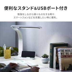 デスクライト 電気スタンド スタンドライト L...の詳細画像1