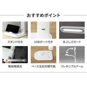デスクライト 電気スタンド スタンドライト L...の詳細画像2