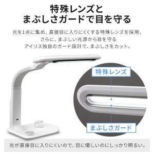 デスクライト 電気スタンド スタンドライト L...の詳細画像5