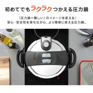 圧力鍋 両手鍋 IH対応 IH 鍋 5L アイ...の詳細画像1