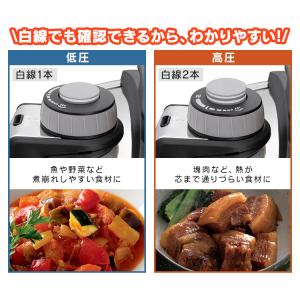圧力鍋 両手鍋 IH対応 IH 鍋 5L アイ...の詳細画像4
