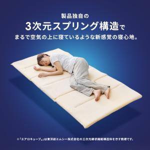 マットレス シングル 六つ折り 高反発 折りた...の詳細画像3
