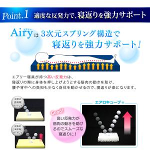 敷きパッド シングル エアリー マットレス 高...の詳細画像4