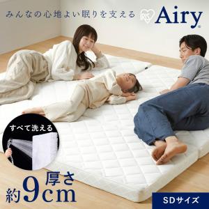 「引き取りのみ」Airy三つ折りマットレスセミダブル IRIS OHYAMA（アイリスオーヤマ） マットレス セミダブル 三つ折り
