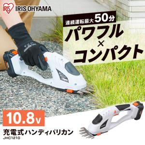 草刈機 充電式 芝刈り機 電動 芝刈り バリカ...の詳細画像1