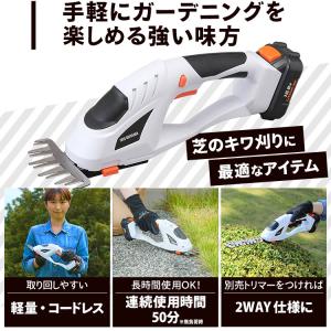 草刈機 充電式 芝刈り機 電動 芝刈り バリカ...の詳細画像3