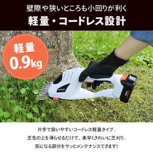 草刈機 充電式 芝刈り機 電動 芝刈り バリカ...の詳細画像4