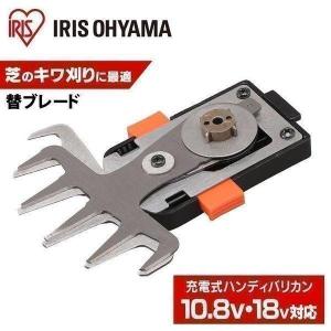 草刈機 充電式 刃 芝刈り機 電動 芝刈り バ...の詳細画像1