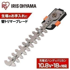 草刈機 充電式 刃 芝刈り機 電動 芝刈り バ...の詳細画像1