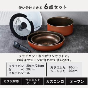 フライパン セット 取っ手が取れる 鍋 20c...の詳細画像2