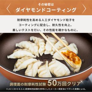 フライパン セット 取っ手が取れる 鍋 20c...の詳細画像5