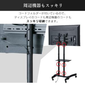 テレビ台 ハイタイプ 壁寄せ アイリスオーヤマ...の詳細画像5