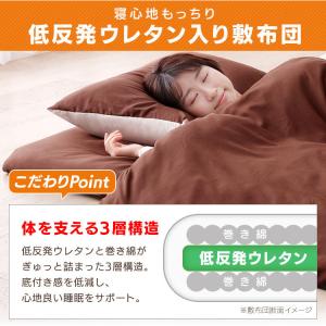 マットレス付き布団 10点セット 低反発敷き布...の詳細画像3
