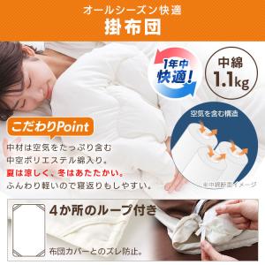マットレス付き布団 10点セット 低反発敷き布...の詳細画像5