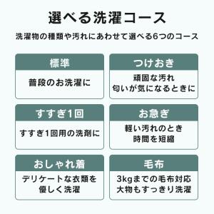 洗濯機 7kg 全自動 縦型 全自動洗濯機 小...の詳細画像4