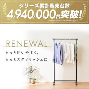 パイプハンガー スリム コンパクト 一人暮らし...の詳細画像1