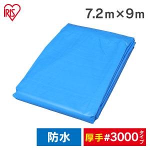 ブルーシート 3000 5.4m×7.2m 高耐久 高品質 サイズ表 サイズ一覧 厚手