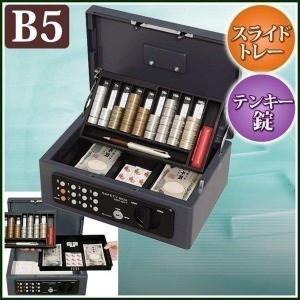 金庫 小型 家庭用 テンキー式 手提げ金庫 手...の詳細画像1