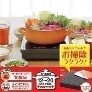 卓上 IHクッキングヒーター ガラストップ EIH-10 アイリスオーヤマ
