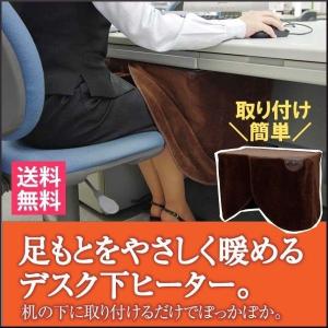 デスクヒーター こたつ 足元 電気代 マグネッ...の詳細画像1