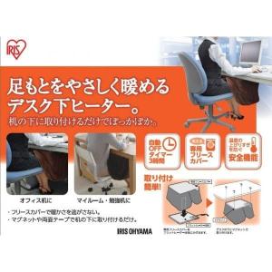 デスクヒーター こたつ 足元 電気代 マグネッ...の詳細画像2