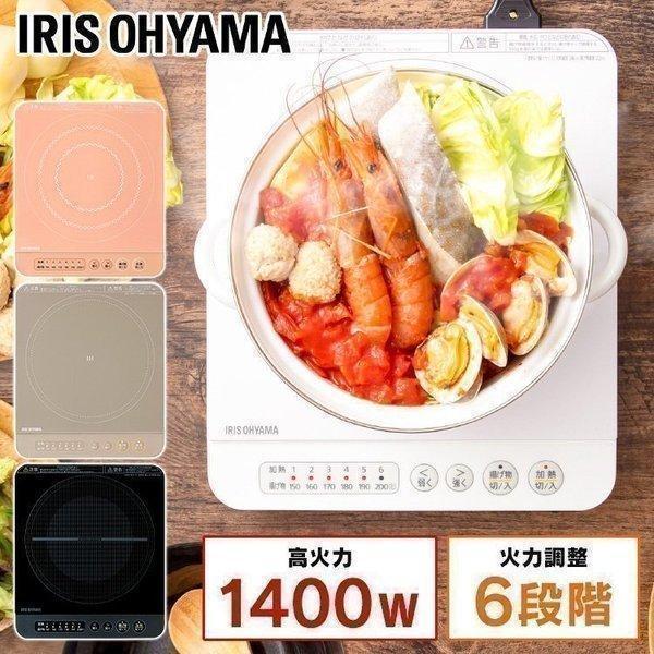 IHコンロ 卓上 1口 IHクッキングヒーター 静か 小型 おしゃれ コンパクト 一人暮らし IHコ...