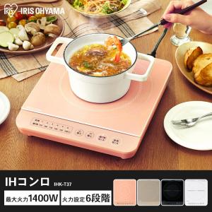 IHコンロ 卓上 1口 IHクッキングヒーター...の詳細画像5