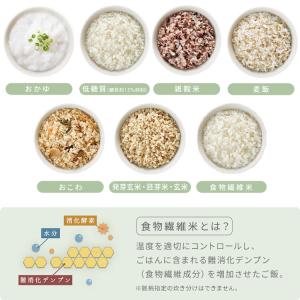 炊飯器 3合 3合炊き 炊飯ジャー 一人暮らし...の詳細画像5