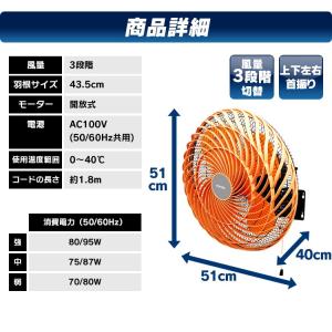 扇風機 業務用 工場 業務用扇風機 工場扇 大...の詳細画像5