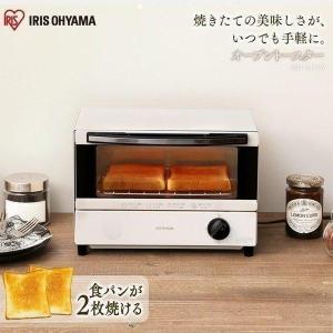 トースター 2枚 安い 2枚焼き オーブントースター 小型 白 おしゃれ コンパクト アイリスオーヤマ トースト かわいい EOT-011