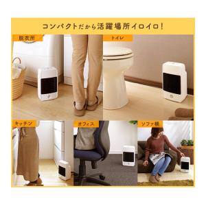 セラミックヒーター 800W 人感センサー 小...の詳細画像3