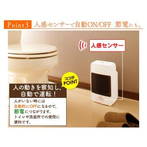 セラミックヒーター 800W 人感センサー 小...の詳細画像4