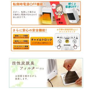 セラミックヒーター 800W 人感センサー 小...の詳細画像5