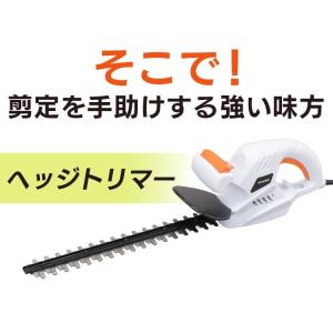 草刈機 草刈り機 刀 芝刈り機 ヘッジトリマー...の詳細画像4