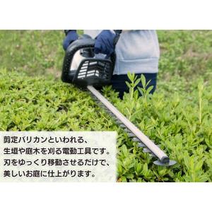 草刈機 草刈り機 刀 充電式 芝刈り機 ヘッジ...の詳細画像4
