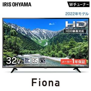 テレビ 32インチ 32型 本体 新品 アイリスオーヤマ 液晶テレビ TV 一人暮らし ブラック 新生活 ハイビジョンテレビ 32WB10P[OP] 新生活｜petkan