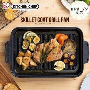 ロースターセット グリルプレート付き 楽天市場】☆楽天1位☆ 魚焼きグリル プレート 焼き鳥 アイリス