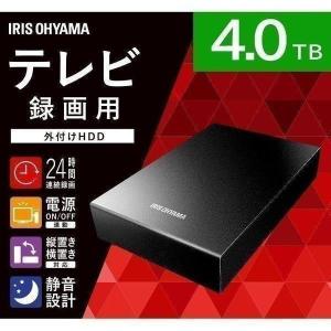 外付けHDD テレビ録画 4TB ハードディスク 外付け テレビ テレビ録画用 外付けハードディスク アイリスオーヤマ HD-IR4-V1 新生活