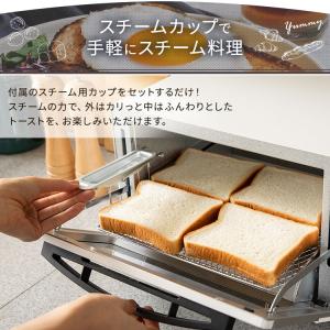 トースター 4枚 小型 4枚焼き ミラー スチ...の詳細画像4