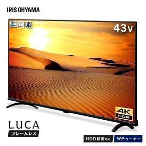 テレビ 43型 液晶テレビ 新品 本体 4K 43インチ ハイビジョン 高画質 新品 おしゃれ アイリスオーヤマ LUCA LT-43B620 bezelless[OP] 新生活｜petkan