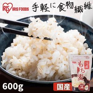 もち麦 600g 送料無料 雑穀米 もち麦ごはん...の商品画像